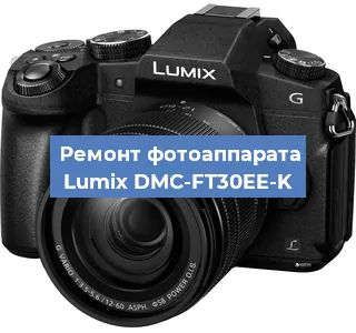 Замена разъема зарядки на фотоаппарате Lumix DMC-FT30EE-K в Перми